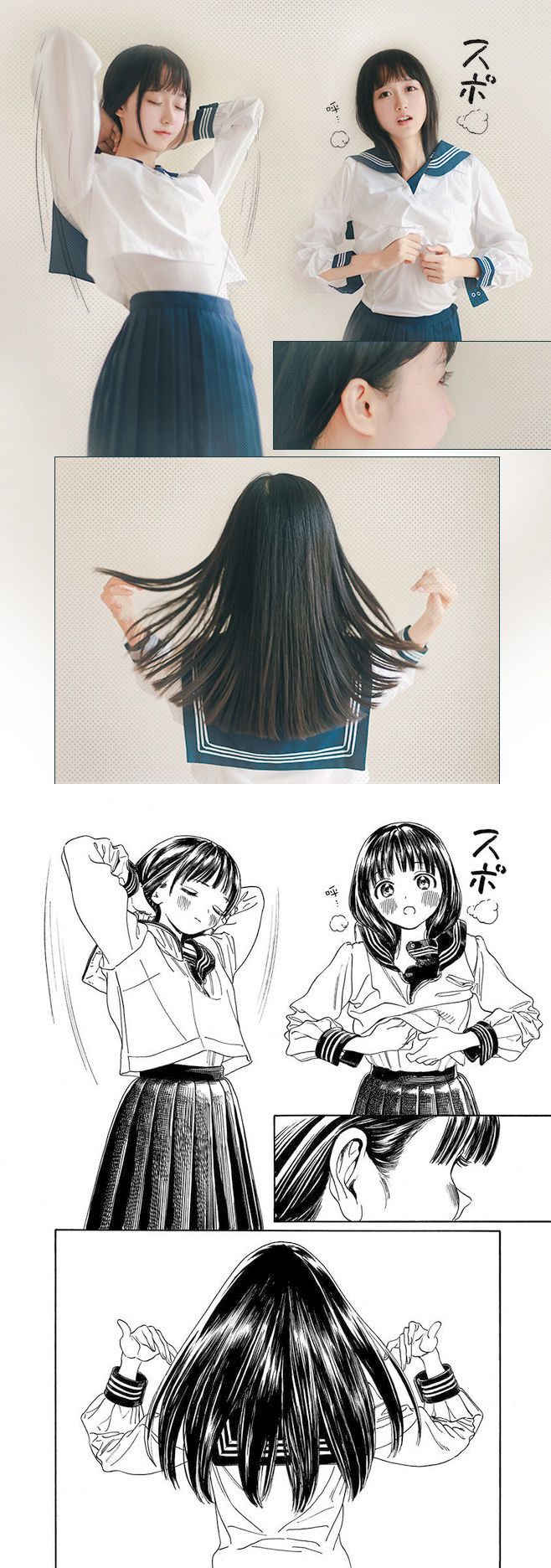 图片[2]-No.044-水手服cos大图 [27P]