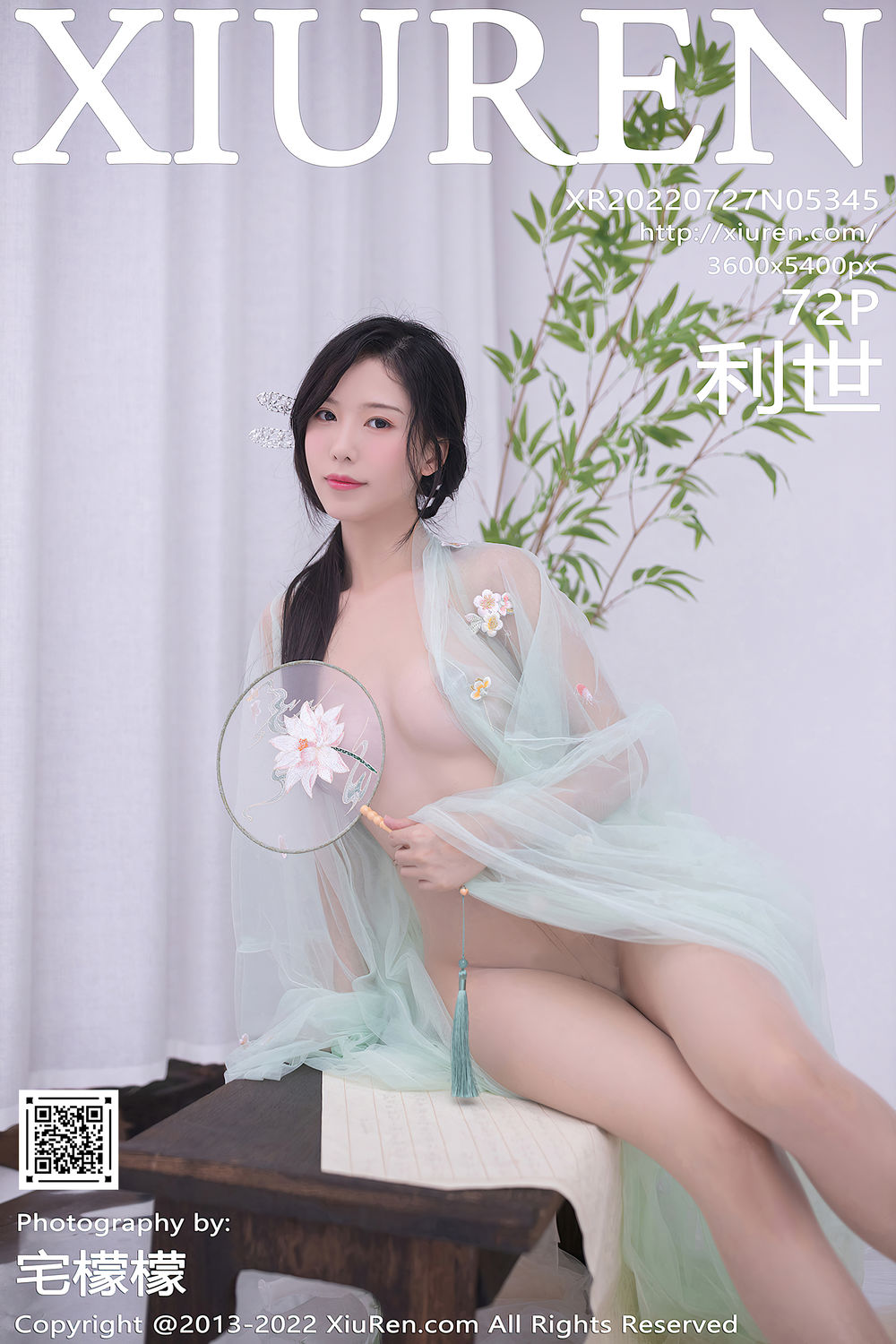 抖娘-利世No.109-[XIUREN秀人网] 2022.07.27 NO.5345 [73P]-图云谷