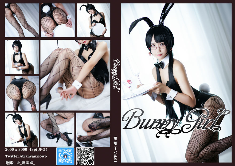 曉美媽No.020-Bunny Girl [52P]-图云谷