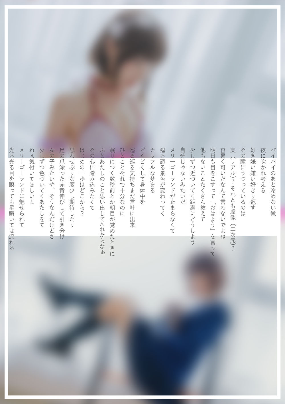 图片[2]-No.031-加藤惠本子 [64P]-飞图屋