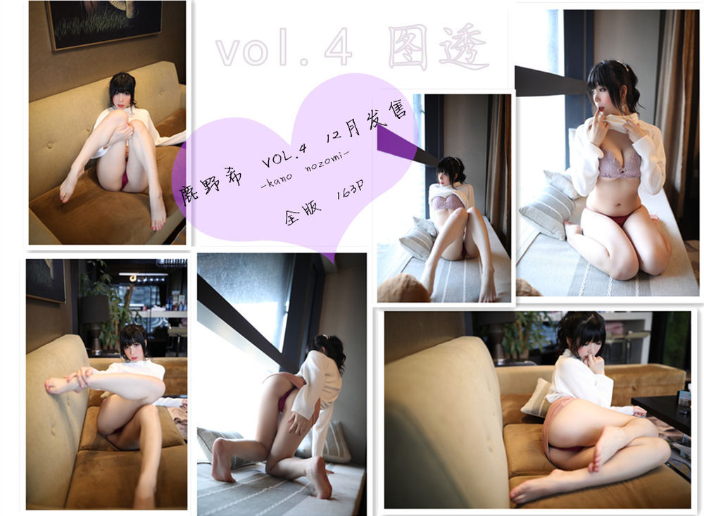 图片[3]-No.006-单马尾眼镜娘 [166P]-飞图屋