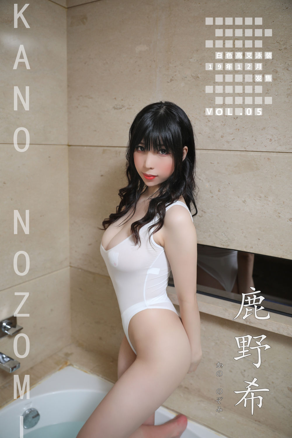 图片[2]-No.007-白色高叉泳装 [141P 3V]