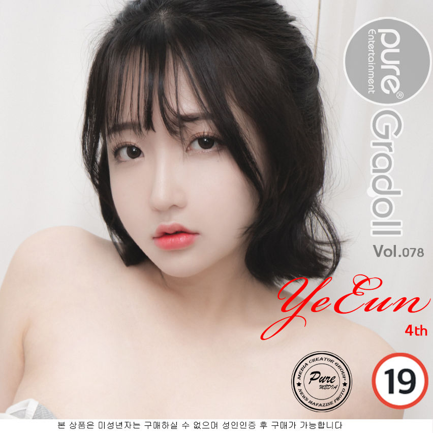 No.043-[Pure Media] Vol.78 [83P]-飞图屋