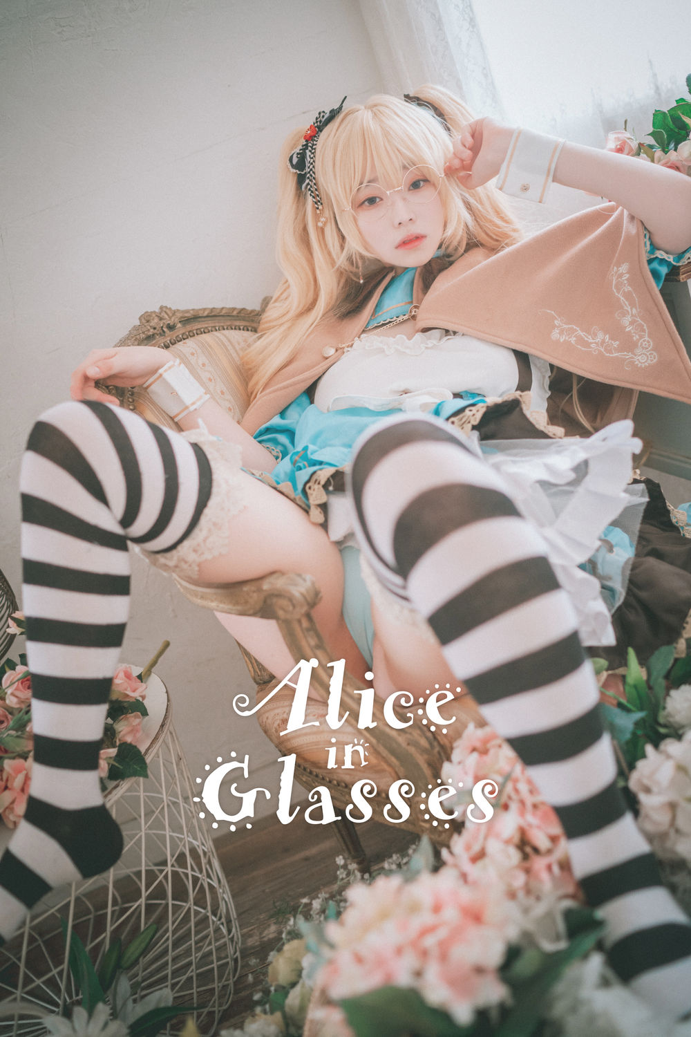 No.001-Alice in Glasses [49P]-飞图屋