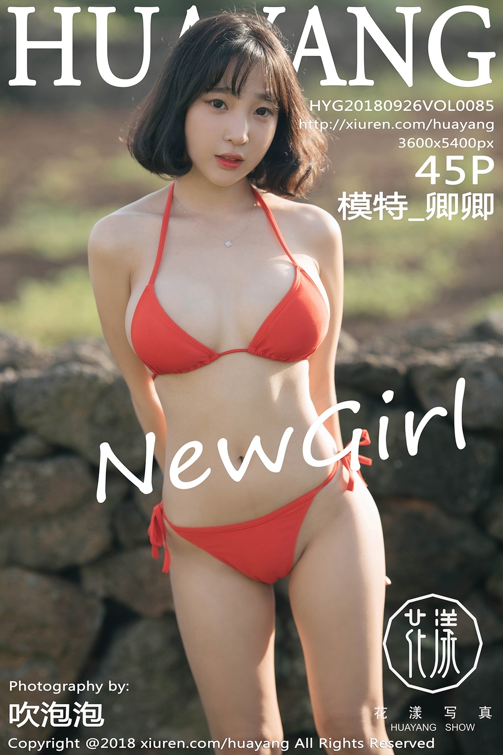 No.001-[HuaYang花漾] 2018.009.026 VOL.085 [46P]-飞图屋