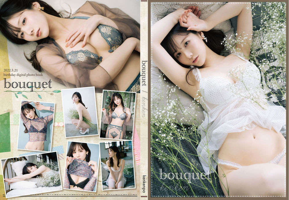 No.013-bouquet [101P]-飞图屋