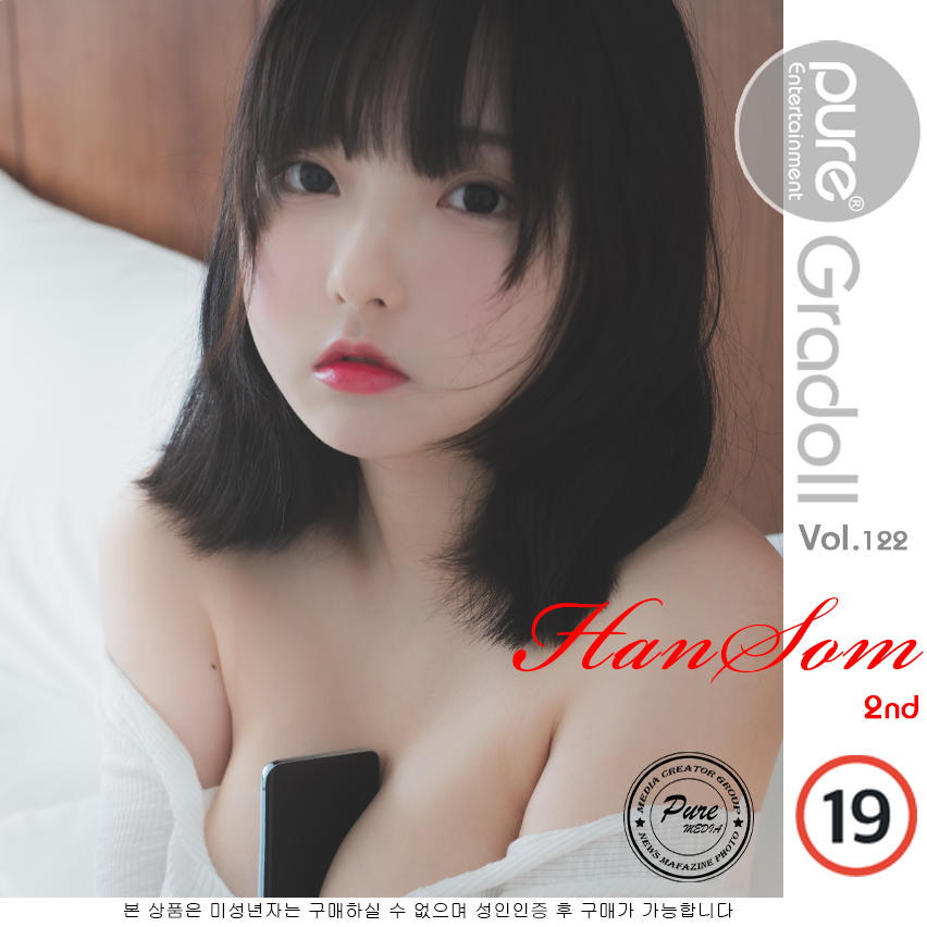 No.001-[Pure Media] Vol.122 [97P]-飞图屋