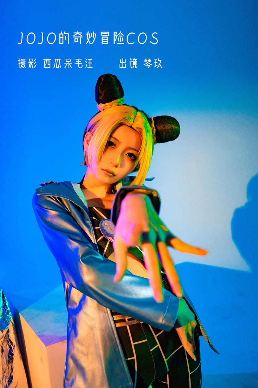 No.018 – JOJO的奇妙冒险COS [26P]-飞图屋